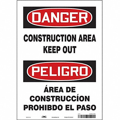 CONDOR 476J79 Safety Sign 14 inx10 in Vinyl