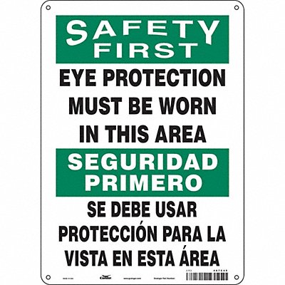 CONDOR 467C45 Safety Sign 14 inx10 in Polyethylene