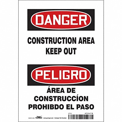 CONDOR 476J78 Safety Sign 10 in x 7 in Vinyl