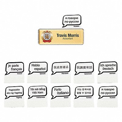 MIGHTY BADGE 906269 Badge Language Blank Legend PK10