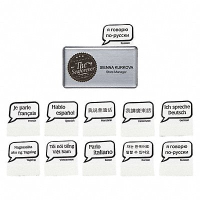 MIGHTY BADGE 906279 Badge Language Blank Legend PK10